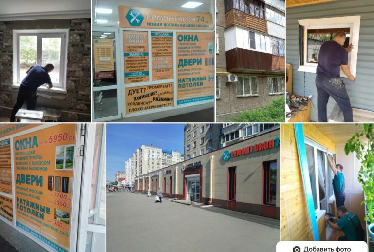 наш логотип