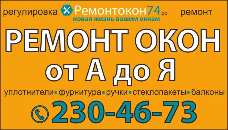 От а до Я